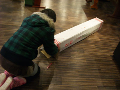 なんだなんだー?